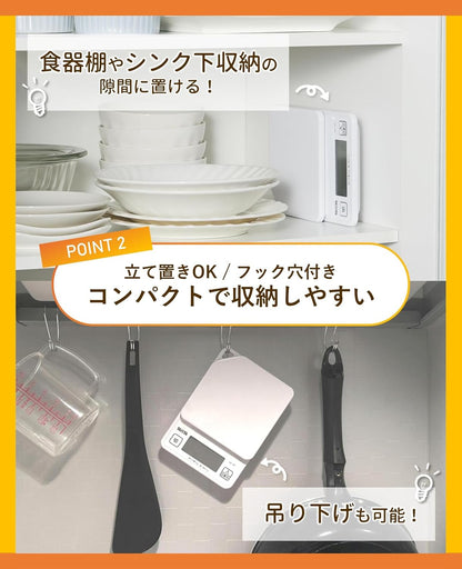 KD-187 WH Cooking Scale, 0.3 oz (1 g) Units of Up to 2.2 lbs (1 kg), Includes Hook Holes for Convenient Storage, White, Kitchen Scale, Cooking, Digital