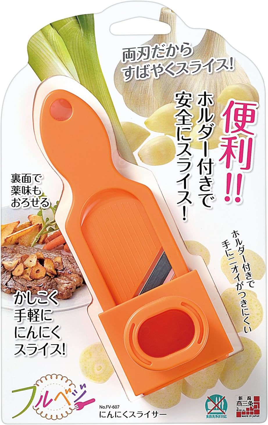 Kougyou FV-607 Full Veggie Garlic Slicer, Made in Japan, Niigata Tsubame Sanjo