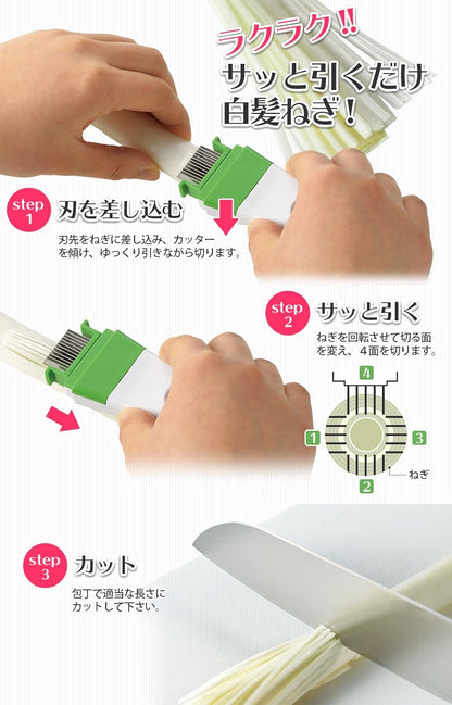 Kougyou FV-607 Full Veggie Garlic Slicer, Made in Japan, Niigata Tsubame Sanjo