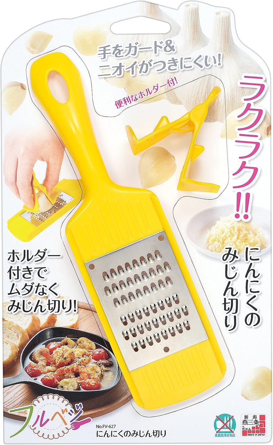 Kougyou FV-607 Full Veggie Garlic Slicer, Made in Japan, Niigata Tsubame Sanjo