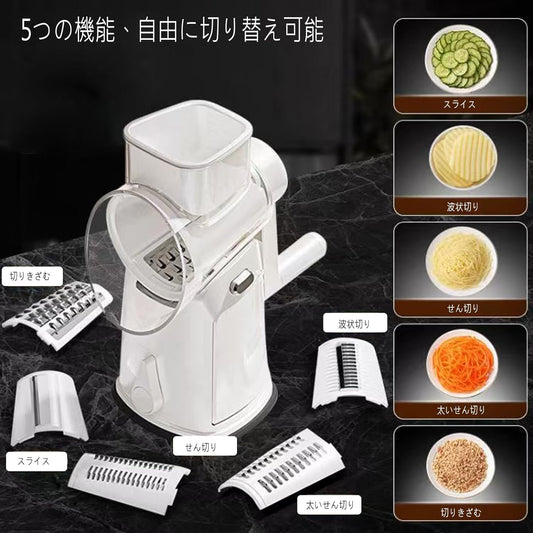 Rotary Cheese Grater Hand Crank Vegetable Chopper Slicer Set, Fruit Cutter Veggie Shredder Food Dicer Chopping Cooking for Nuts Onion Tomato Potato Salad Garlic Cucumber Carrot and Cabbage