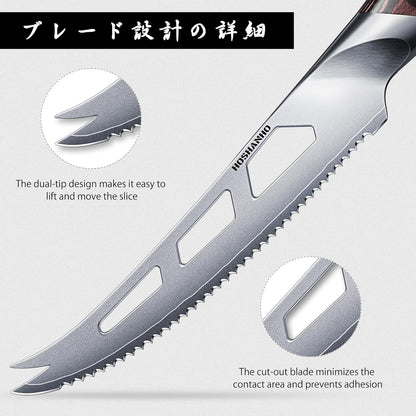5 inch Tomato Knife, Ultra Sharp Japanese Tomato Slicer Knife