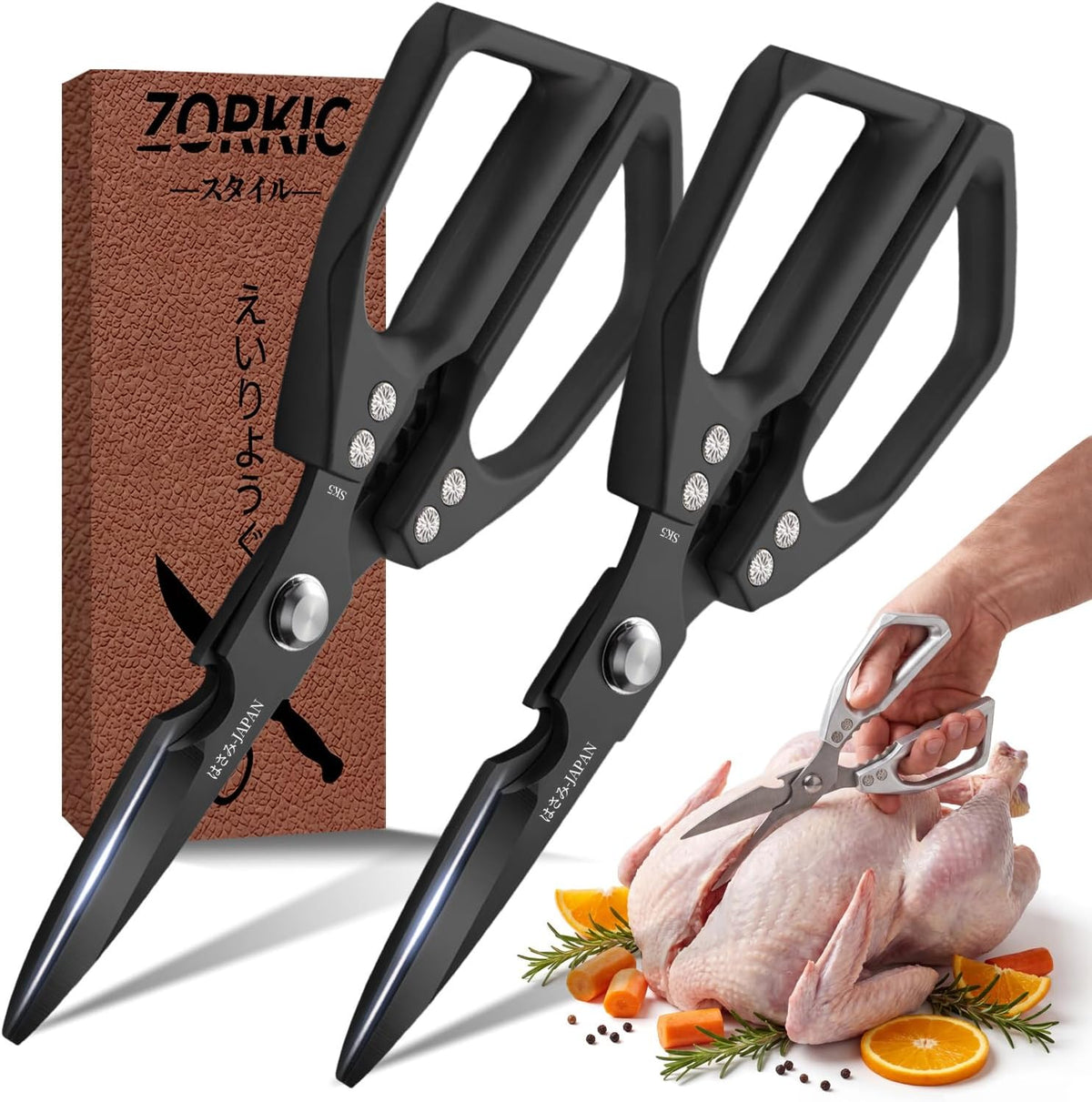Kitchen Scissors Set 2PCS, Kitchen Shears Heavy Duty Poultry Shear Japan Meat Scissor for Food All Purpose Seafood Meat Cutting Cooking Shears, Chicken Scissors Gifts for Men Women