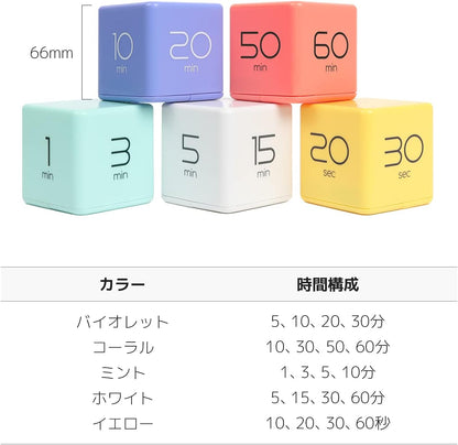 Cube Timer (Mint), Flip Timer Productivity Timer, Time Management, Block Timer Kids Cube Timer Kitchen Timer Desk Timer for Studying Workout Classroom 1, 3, 5, 10 min Timer Setting