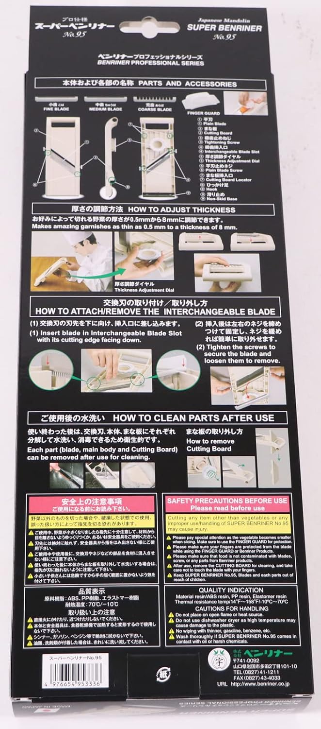 Super Slicer, with 4 Japanese Stainless Steel Blades, Beige