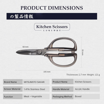 Detachable Poultry Shears, Kitchen Scissors | Titanium-Plated Serrated Blades, Poultry Joints and Meat Prep, Seafood and Herb Cutting, Non-Slip Handle