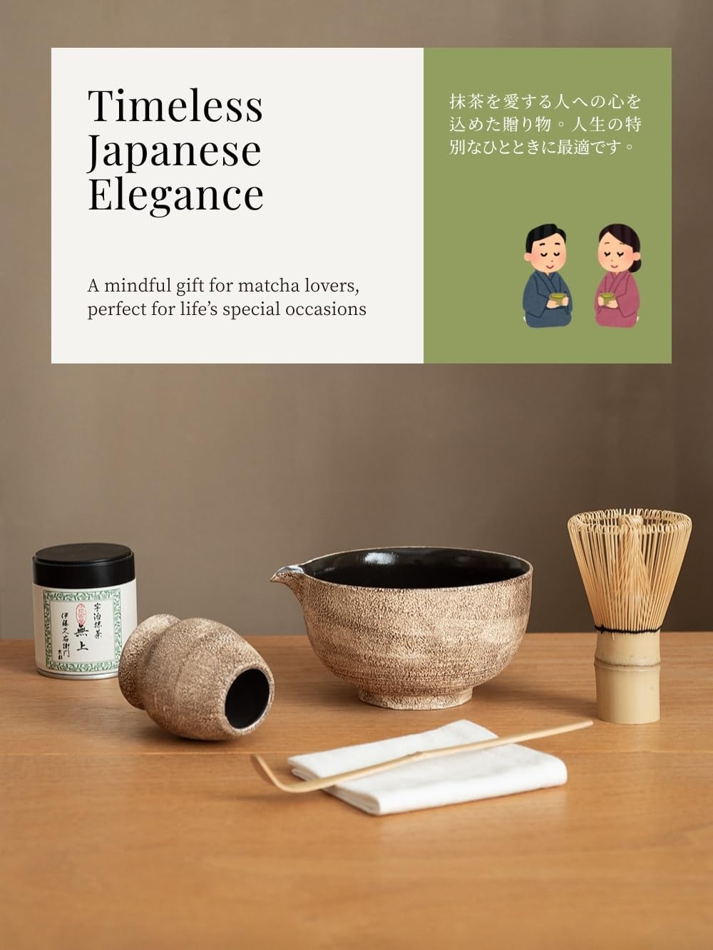 Matcha Whisk Set,Handmade Ceramic Bowl & Matcha Set,Stone Vein,6-Pc | 16.9 Oz Matcha Bowl with Spout, Bamboo Whisk (Chasen), Holder, Scoop, Sifter & Tea Cloth, Matcha Kit for Ceremony Gift