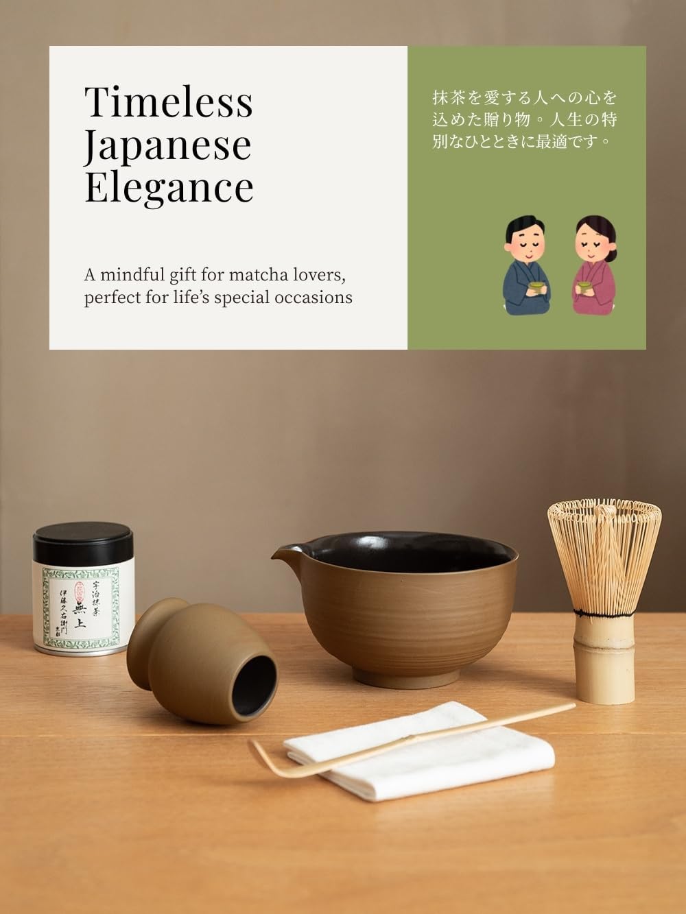 Matcha Whisk Set,Handmade Ceramic Bowl & Matcha Set,Stone Vein,6-Pc | 16.9 Oz Matcha Bowl with Spout, Bamboo Whisk (Chasen), Holder, Scoop, Sifter & Tea Cloth, Matcha Kit for Ceremony Gift