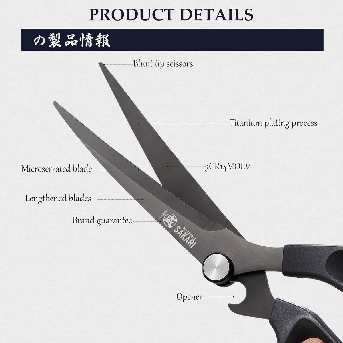 Kitchen Shears, Titanium Plated, 3CR13MOV Steel | Micro-Serrated Stable Cutting, Non-Slip PP/TBR Ergonomic Handle, Built-In Bottle Opener Joint, Meat Veg Herb Versatile