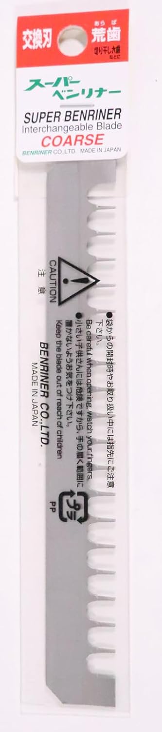 Benliner Super Benliner