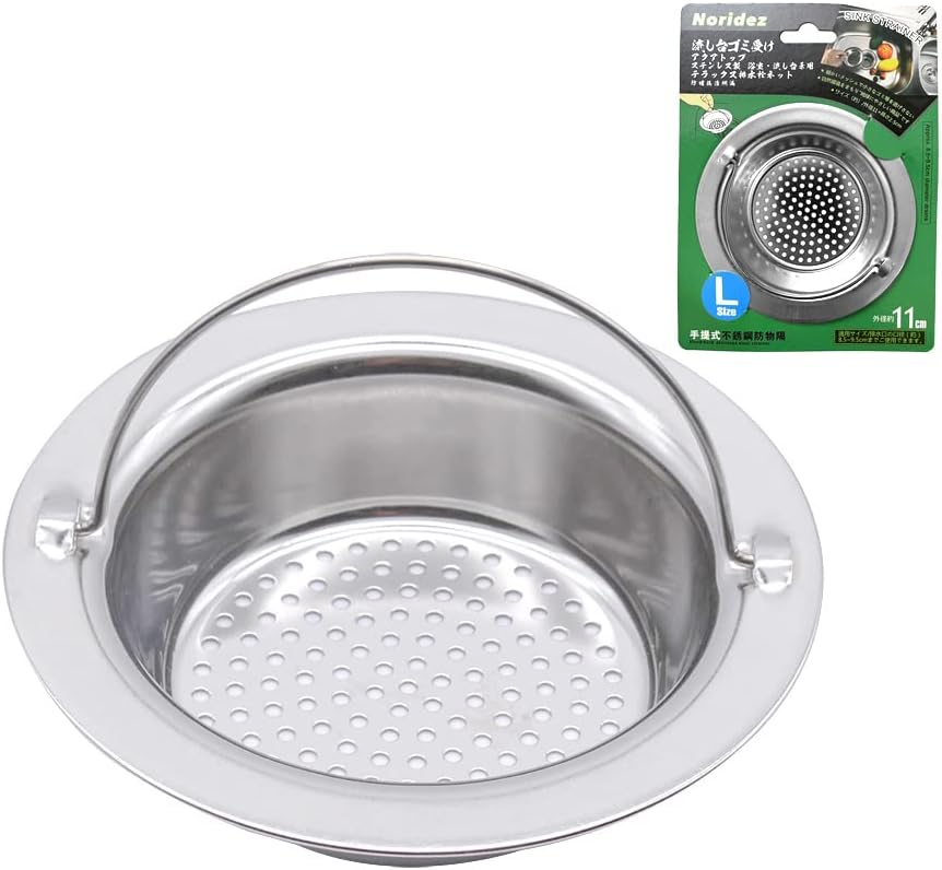 2 Pack Upgrade Kitchen Sink Strainer with Handle, Premium Stainless Steel Sink Garbage Disposal Stopper Mesh Basket, Stainless Steel Kitchen Sink Basket Strainer, Wide Rim 4.33" Diameter Large
