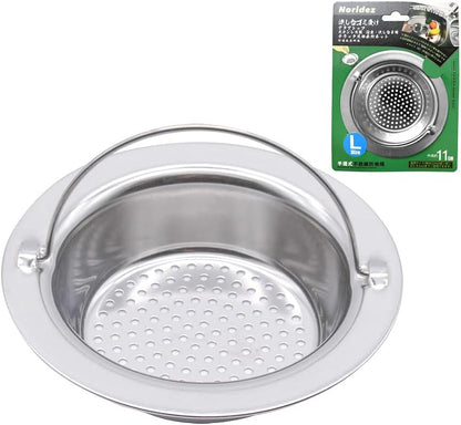 2 Pack Upgrade Kitchen Sink Strainer with Handle, Premium Stainless Steel Sink Garbage Disposal Stopper Mesh Basket, Stainless Steel Kitchen Sink Basket Strainer, Wide Rim 4.33" Diameter Large