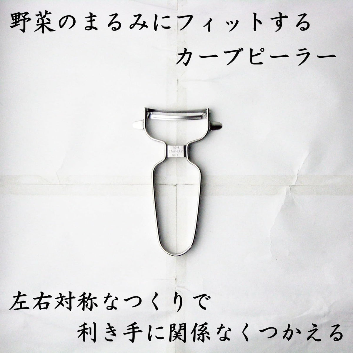 Tsubamesanjo Peeler, Fits Vegetable Rounds, Curved Peeler, 18-8 Stainless Steel, Dishwasher Safe, Made in Japan