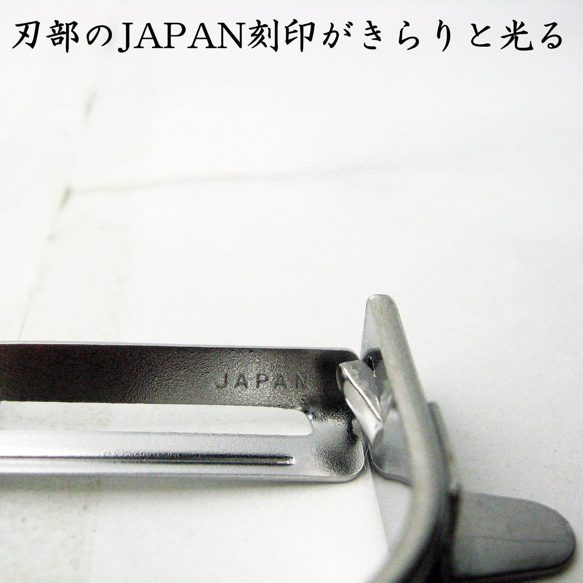 Tsubamesanjo Peeler, Fits Vegetable Rounds, Curved Peeler, 18-8 Stainless Steel, Dishwasher Safe, Made in Japan