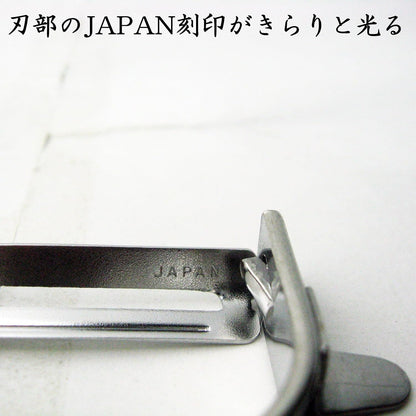 Tsubamesanjo Peeler, Fits Vegetable Rounds, Curved Peeler, 18-8 Stainless Steel, Dishwasher Safe, Made in Japan