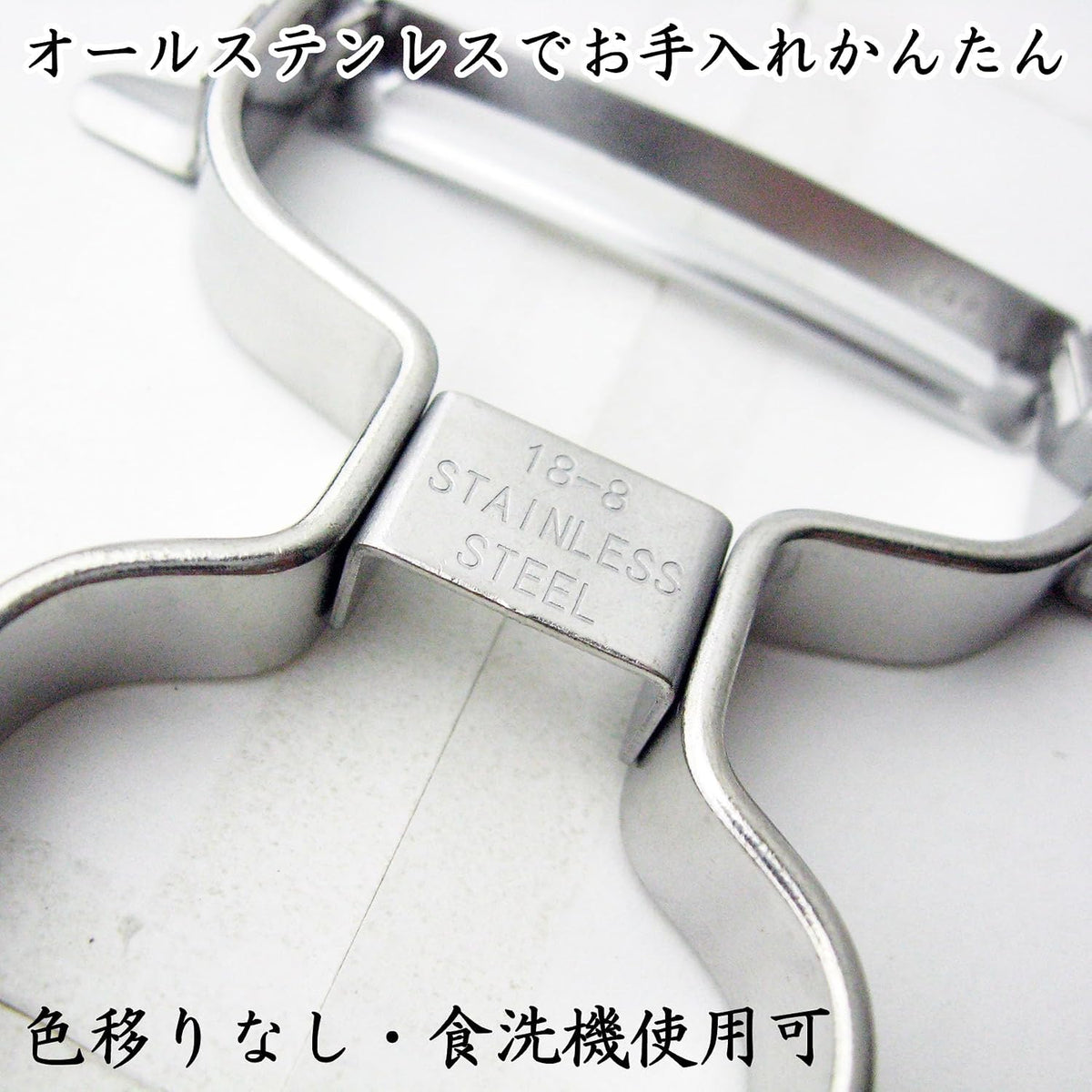 Tsubamesanjo Peeler, Fits Vegetable Rounds, Curved Peeler, 18-8 Stainless Steel, Dishwasher Safe, Made in Japan