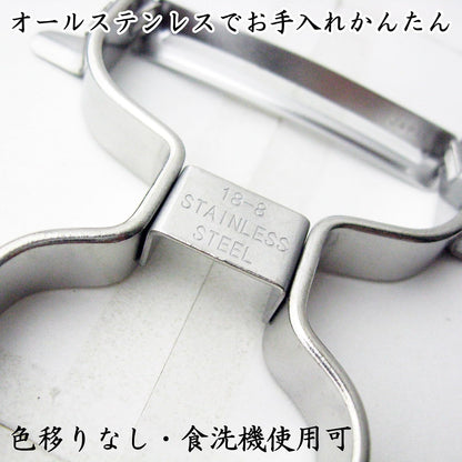 Tsubamesanjo Peeler, Fits Vegetable Rounds, Curved Peeler, 18-8 Stainless Steel, Dishwasher Safe, Made in Japan