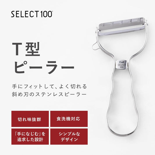Select 100 T-Peeler