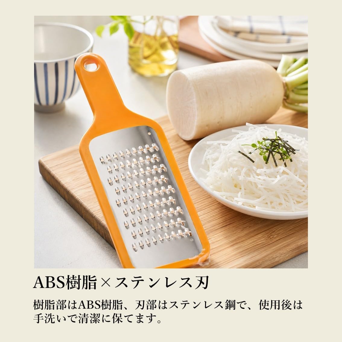 Pearl Metal C-288 Vegetakura Carrots Shiririri Radish Julienne
