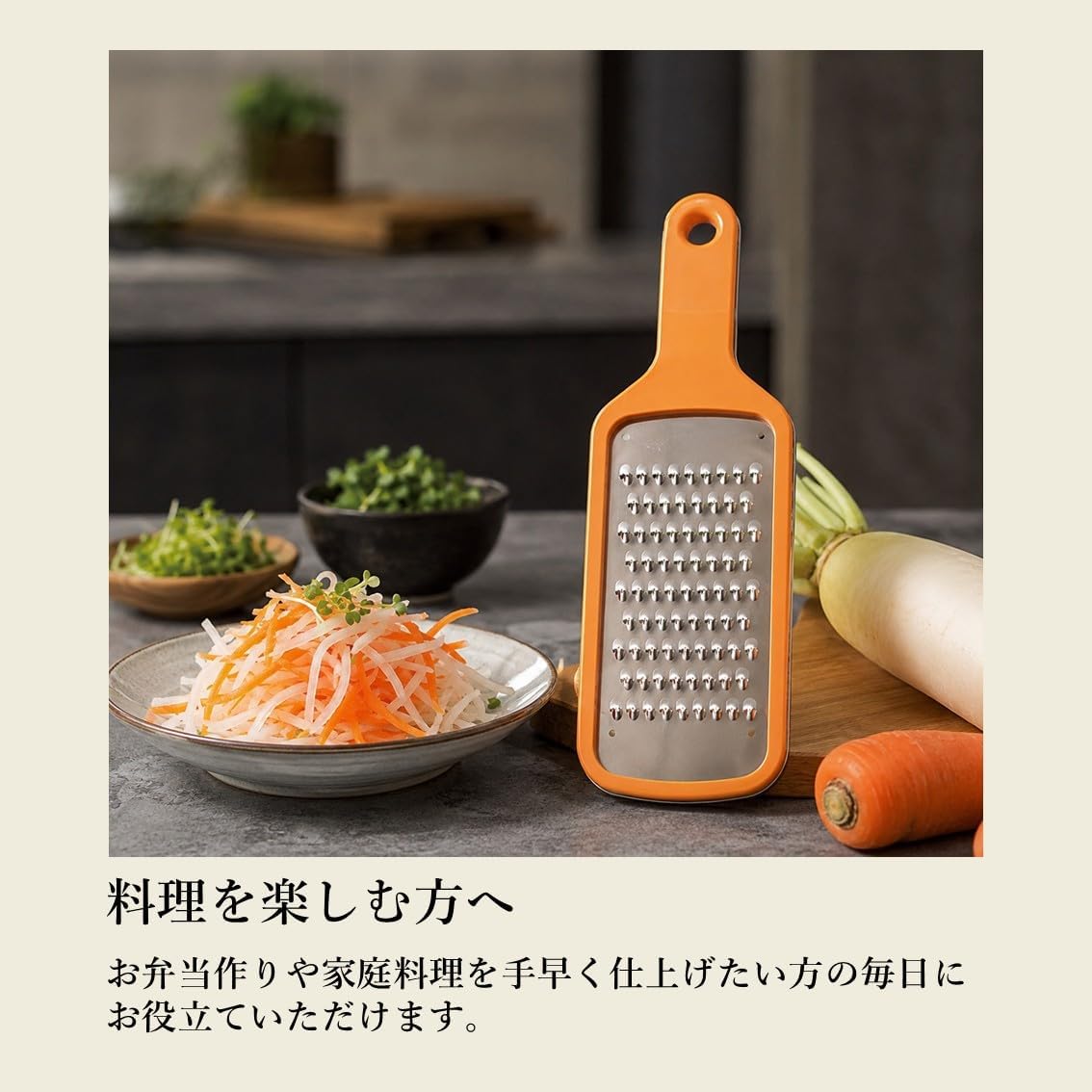 Pearl Metal C-288 Vegetakura Carrots Shiririri Radish Julienne