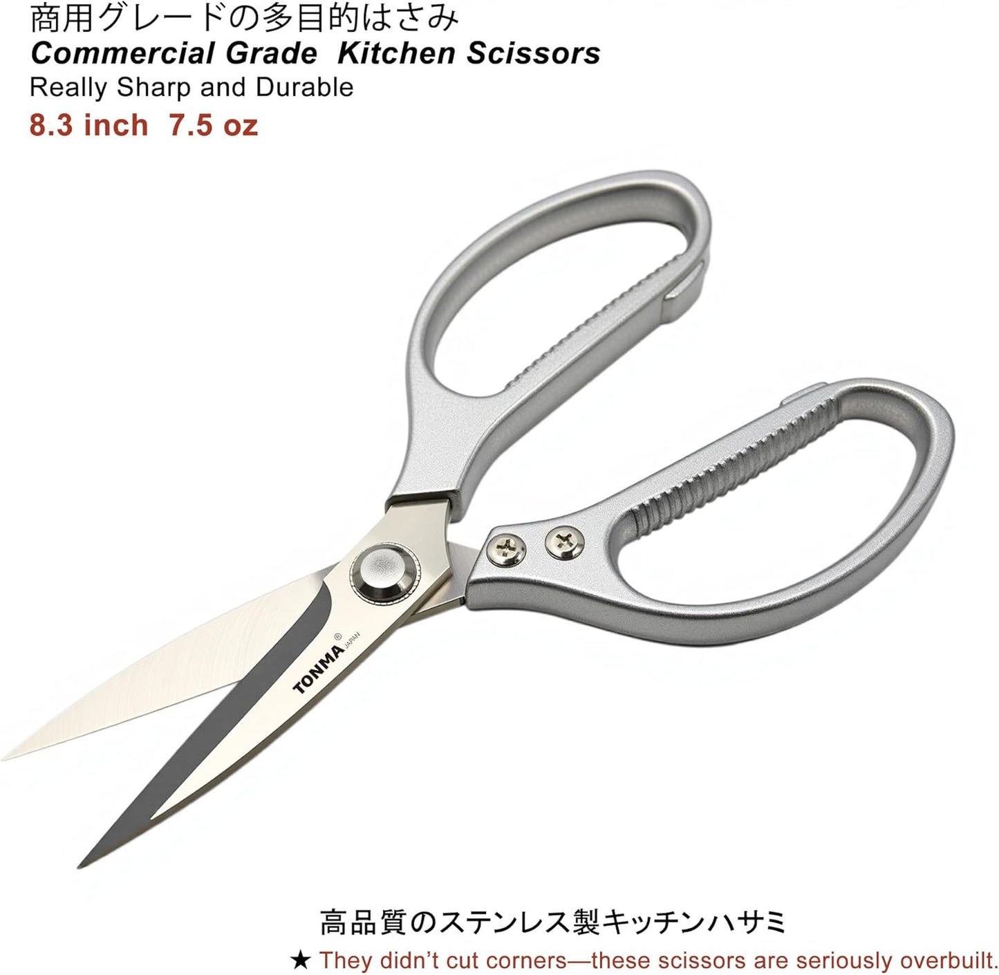 TONMA Kitchen Scissors, Made in Japan, All-Purpose Kitchen Shears, TKM-10 | Heavy-Duty Cooking Scissors for Food & Herbs, 4mm Extra-Thick Stainless Steel Blades, Ergonomic Handle, Effortless Cutting