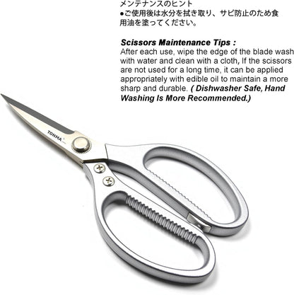 TONMA Kitchen Scissors, Made in Japan, All-Purpose Kitchen Shears, TKM-10 | Heavy-Duty Cooking Scissors for Food & Herbs, 4mm Extra-Thick Stainless Steel Blades, Ergonomic Handle, Effortless Cutting