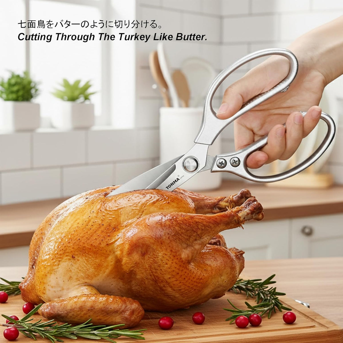 TONMA Kitchen Scissors, Made in Japan, All-Purpose Kitchen Shears, TKM-10 | Heavy-Duty Cooking Scissors for Food & Herbs, 4mm Extra-Thick Stainless Steel Blades, Ergonomic Handle, Effortless Cutting