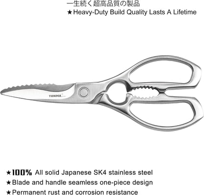 TONMA Kitchen Scissors, Made in Japan, All-Purpose Kitchen Shears, TKM-10 | Heavy-Duty Cooking Scissors for Food & Herbs, 4mm Extra-Thick Stainless Steel Blades, Ergonomic Handle, Effortless Cutting