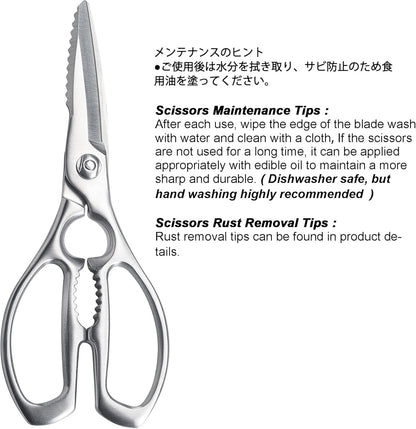 TONMA Kitchen Scissors, Made in Japan, All-Purpose Kitchen Shears, TKM-10 | Heavy-Duty Cooking Scissors for Food & Herbs, 4mm Extra-Thick Stainless Steel Blades, Ergonomic Handle, Effortless Cutting