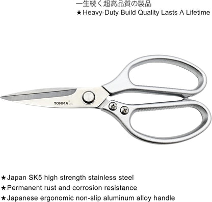 TONMA Kitchen Scissors for Food [Made in Japan] All-Purpose Kitchen Shears | 100% Japanese High Carbon Steel, Ultra-Sharp 4.0 mm Thickened Blades, Effortless Cutting, Ergonomic Ambidextrous