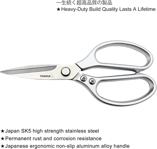 TONMA Kitchen Scissors for Food [Made in Japan] All-Purpose Kitchen Shears | 100% Japanese High Carbon Steel, Ultra-Sharp 4.0 mm Thickened Blades, Effortless Cutting, Ergonomic Ambidextrous