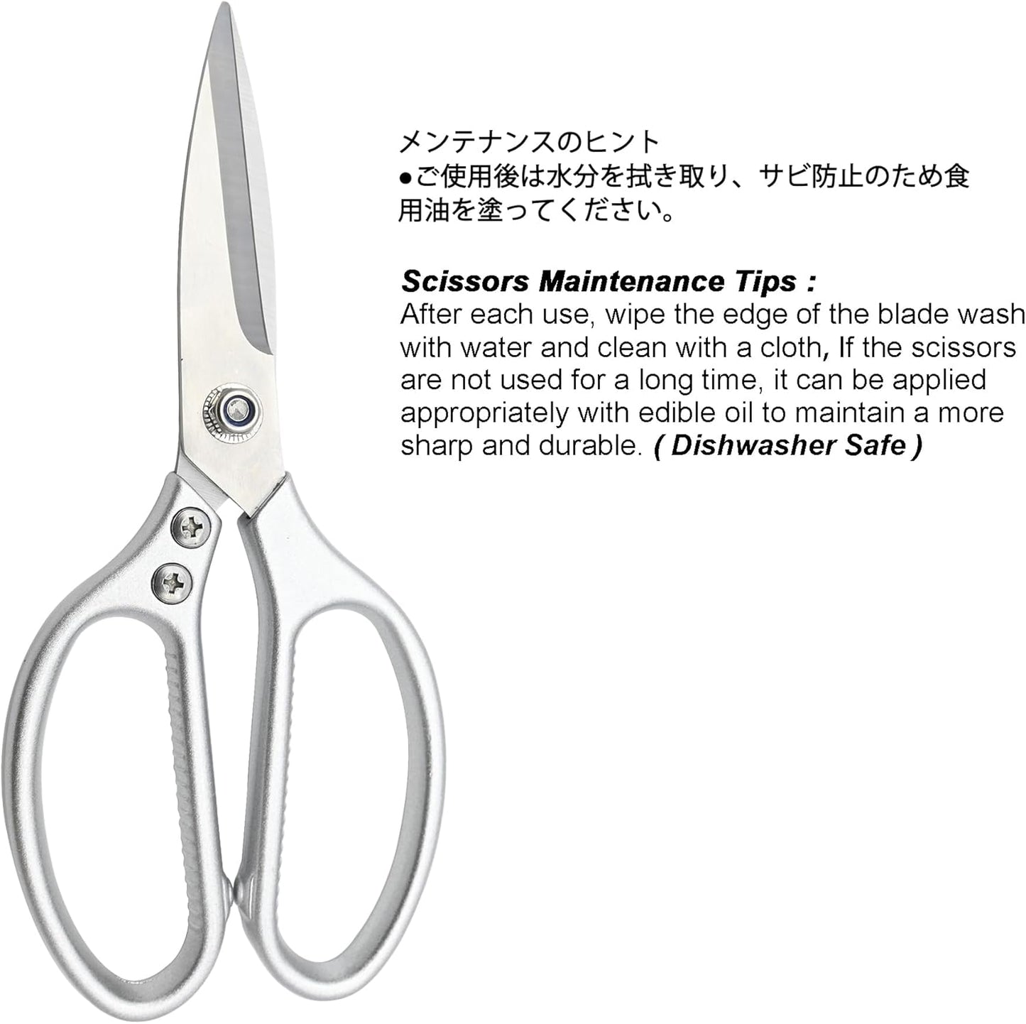 TONMA Kitchen Scissors for Food [Made in Japan] All-Purpose Kitchen Shears | 100% Japanese High Carbon Steel, Ultra-Sharp 4.0 mm Thickened Blades, Effortless Cutting, Ergonomic Ambidextrous