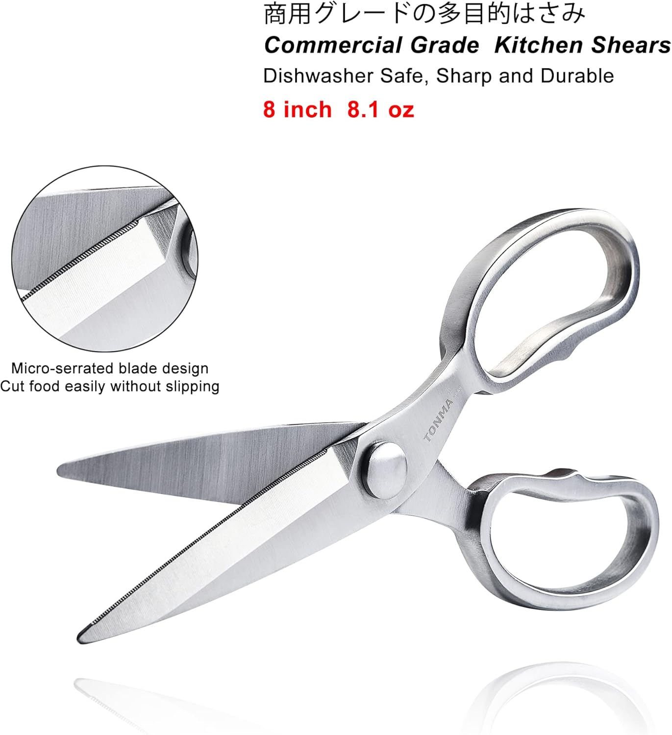 TONMA Kitchen Scissors for Food [Made in Japan] All-Purpose Kitchen Shears | 100% Japanese High Carbon Steel, Ultra-Sharp 4.0 mm Thickened Blades, Effortless Cutting, Ergonomic Ambidextrous