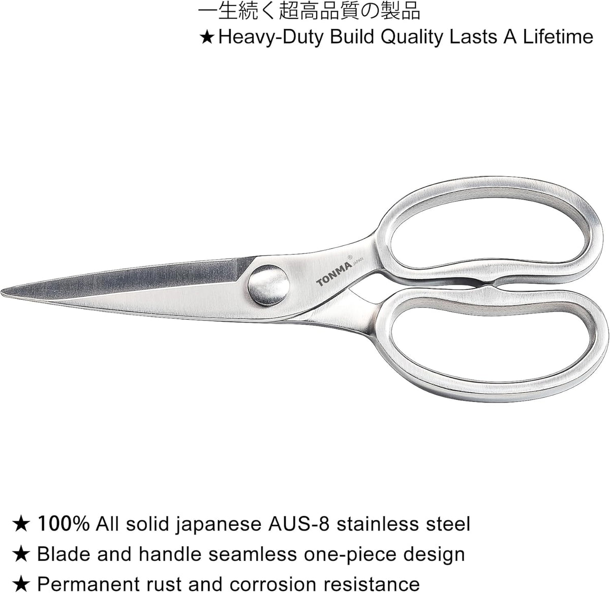 TONMA Kitchen Scissors for Food [Made in Japan] All-Purpose Kitchen Shears | 100% Japanese High Carbon Steel, Ultra-Sharp 4.0 mm Thickened Blades, Effortless Cutting, Ergonomic Ambidextrous