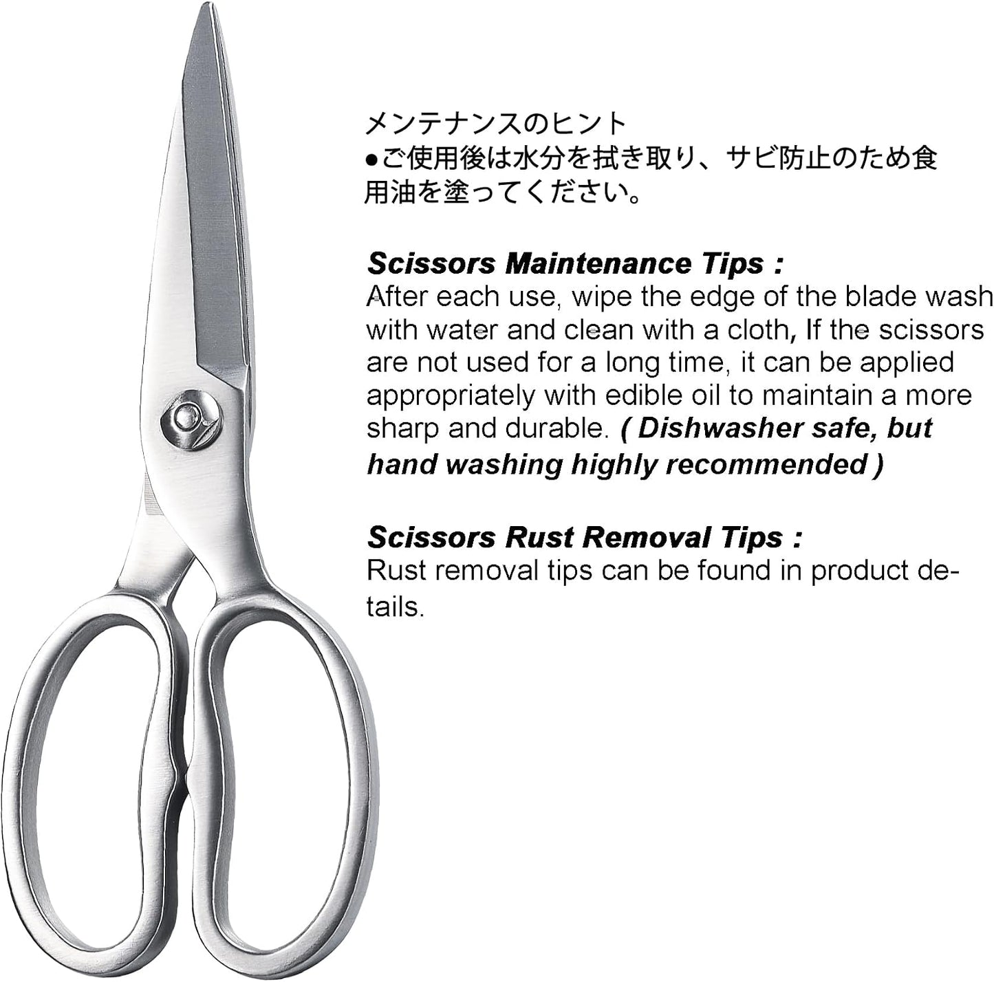 TONMA Kitchen Scissors for Food [Made in Japan] All-Purpose Kitchen Shears | 100% Japanese High Carbon Steel, Ultra-Sharp 4.0 mm Thickened Blades, Effortless Cutting, Ergonomic Ambidextrous