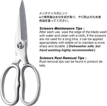 TONMA Kitchen Scissors for Food [Made in Japan] All-Purpose Kitchen Shears | 100% Japanese High Carbon Steel, Ultra-Sharp 4.0 mm Thickened Blades, Effortless Cutting, Ergonomic Ambidextrous
