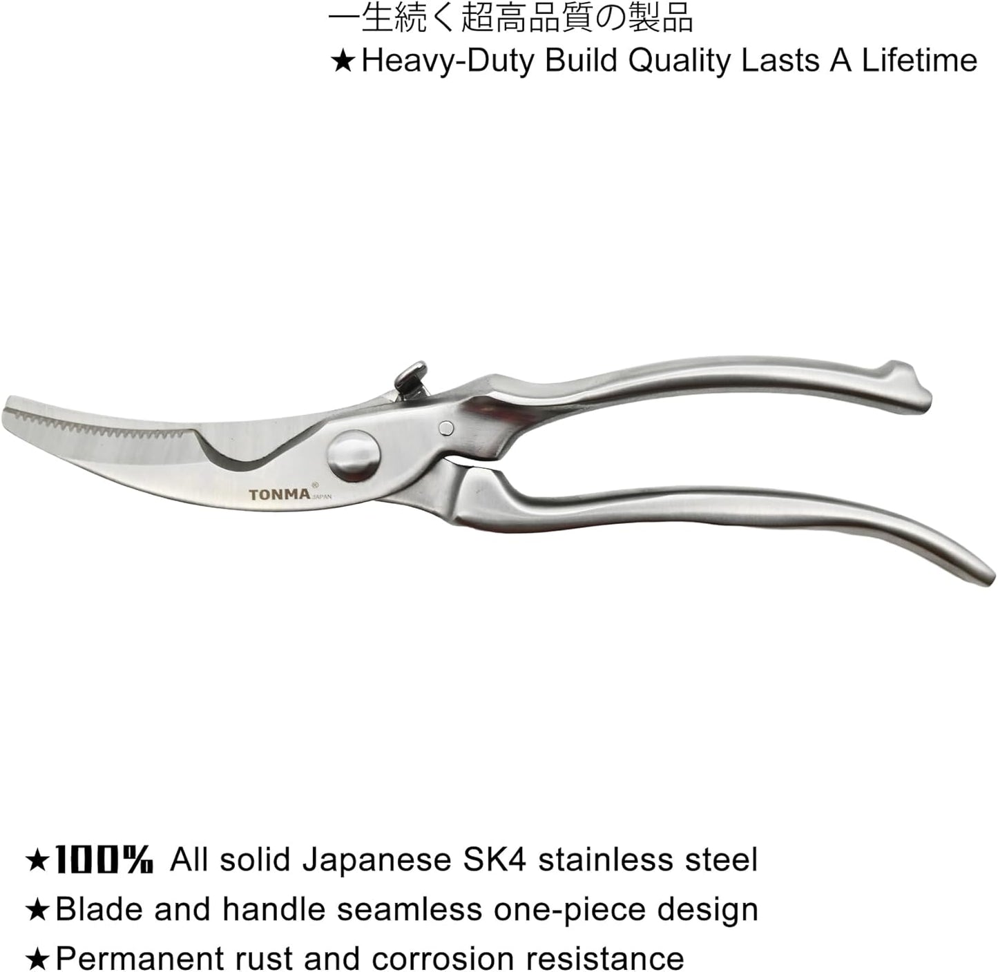 TONMA Kitchen Scissors for Food [Made in Japan] All-Purpose Kitchen Shears | 100% Japanese High Carbon Steel, Ultra-Sharp 4.0 mm Thickened Blades, Effortless Cutting, Ergonomic Ambidextrous