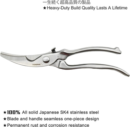 TONMA Kitchen Scissors for Food [Made in Japan] All-Purpose Kitchen Shears | 100% Japanese High Carbon Steel, Ultra-Sharp 4.0 mm Thickened Blades, Effortless Cutting, Ergonomic Ambidextrous