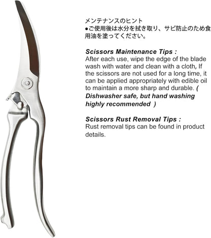 TONMA Kitchen Scissors for Food [Made in Japan] All-Purpose Kitchen Shears | 100% Japanese High Carbon Steel, Ultra-Sharp 4.0 mm Thickened Blades, Effortless Cutting, Ergonomic Ambidextrous