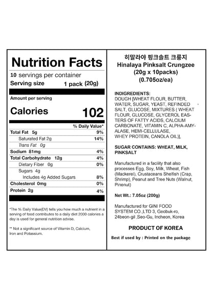 Korean Food Flat Croissant Snack Original, Crispy Butter Bites, 10 Pack