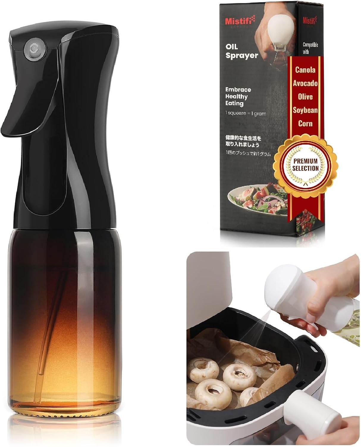 Dark Glass Oil Sprayer150ml – Fine Mist Olive Oil Dispenser for Cooking Air Fryer & BBQ Refillable Dark Glass Bottle for Healthy Cooking & Baking(PS641)