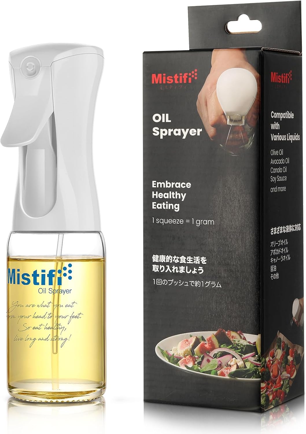 Dark Glass Oil Sprayer150ml – Fine Mist Olive Oil Dispenser for Cooking Air Fryer & BBQ Refillable Dark Glass Bottle for Healthy Cooking & Baking(PS641)