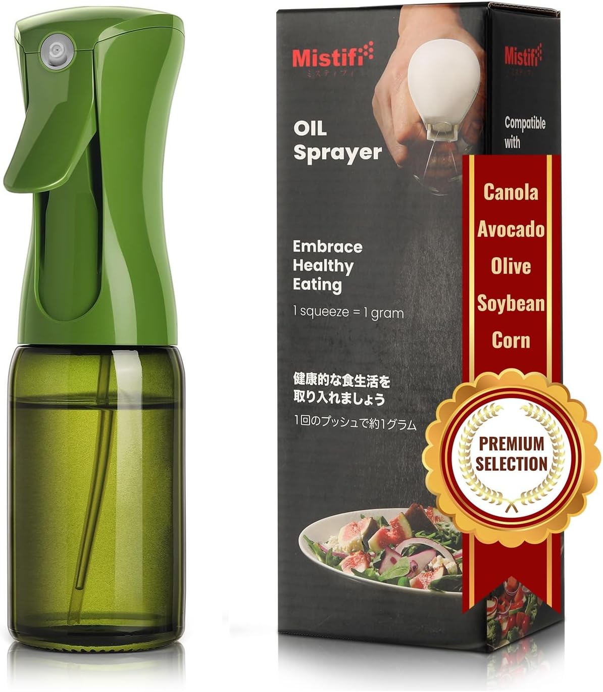 Dark Glass Oil Sprayer150ml – Fine Mist Olive Oil Dispenser for Cooking Air Fryer & BBQ Refillable Dark Glass Bottle for Healthy Cooking & Baking(PS641)