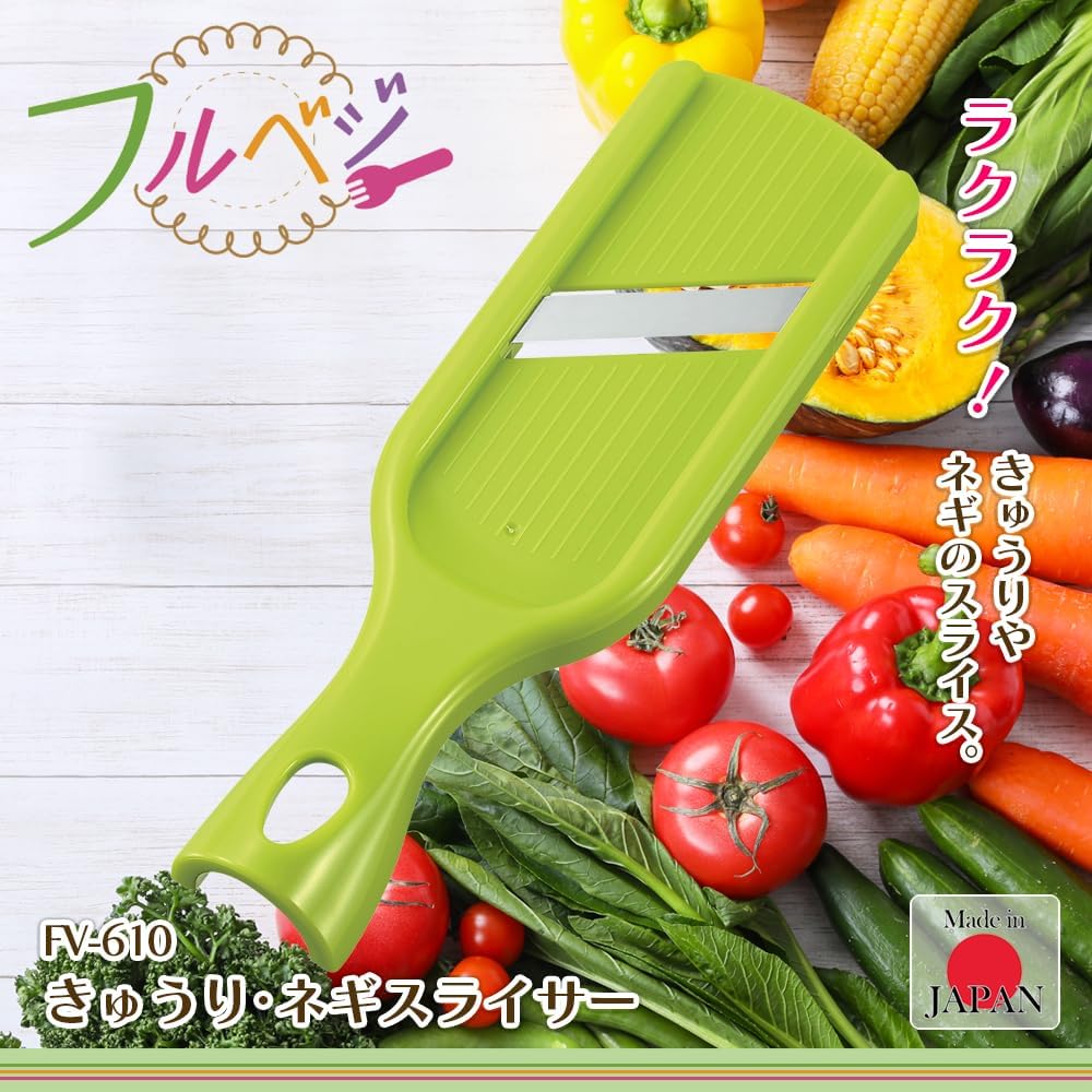 Kougyou FV-610 Full Veggie Cucumber and Leek Slicer, Made in Japan, Niigata, Tsubamesanjo