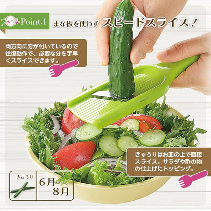 Kougyou FV-610 Full Veggie Cucumber and Leek Slicer, Made in Japan, Niigata, Tsubamesanjo