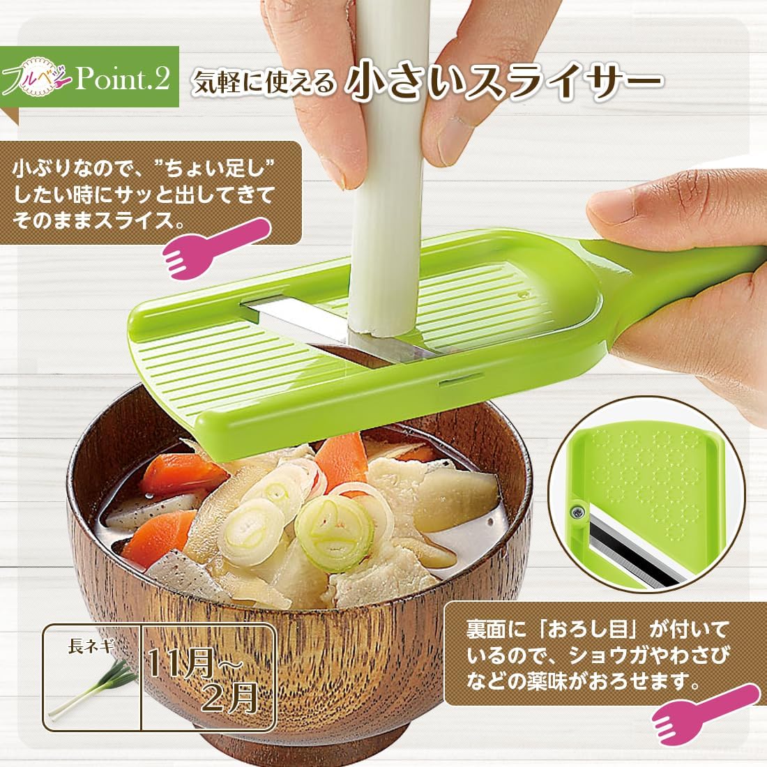 Kougyou FV-610 Full Veggie Cucumber and Leek Slicer, Made in Japan, Niigata, Tsubamesanjo