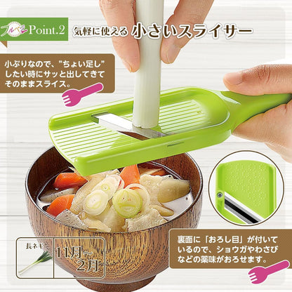 Kougyou FV-610 Full Veggie Cucumber and Leek Slicer, Made in Japan, Niigata, Tsubamesanjo