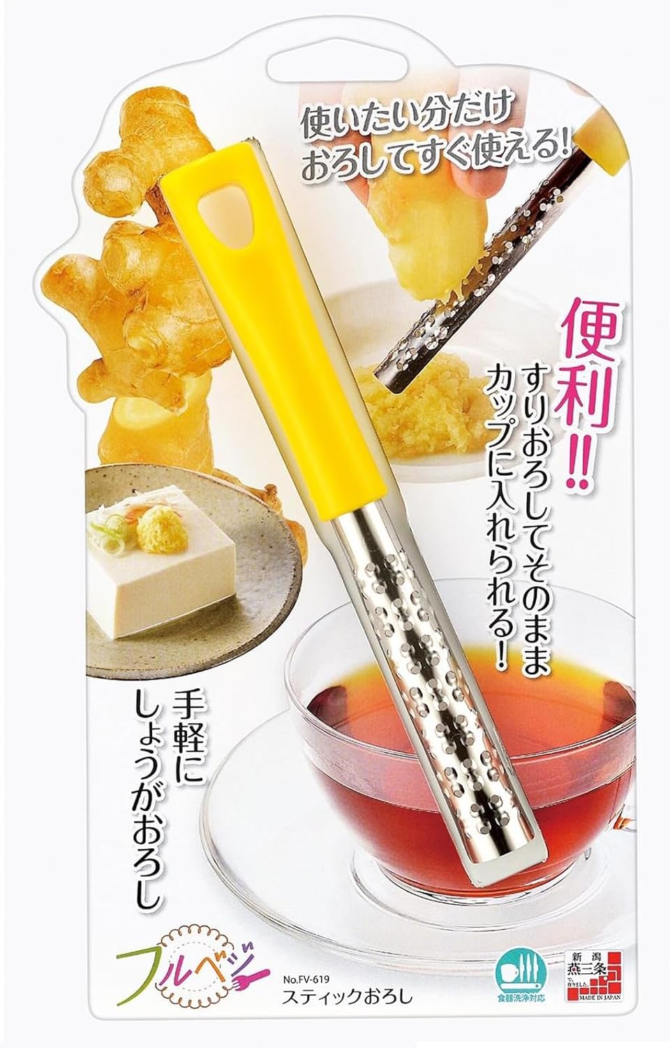 Kougyou FV-610 Full Veggie Cucumber and Leek Slicer, Made in Japan, Niigata, Tsubamesanjo