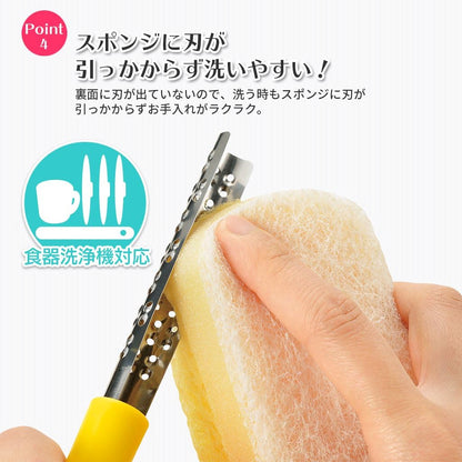 Kougyou FV-610 Full Veggie Cucumber and Leek Slicer, Made in Japan, Niigata, Tsubamesanjo