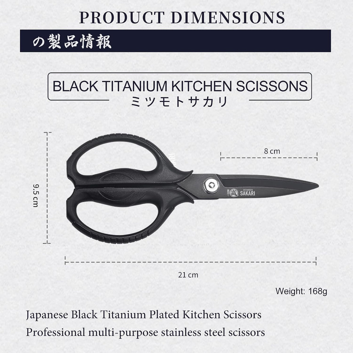 Detachable Poultry Shears, Kitchen Scissors